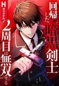 kiem-si-hac-am-tai-xuat-301835