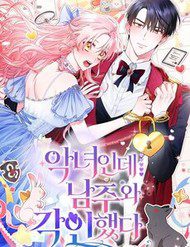 la-ac-nu-nhung-da-in-dau-an-voi-nam-chinh-302911