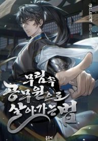 lam-cong-chuc-trong-gioi-vo-lam-308553