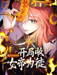 luyen-khi-3000-tang-mo-dau-thu-nu-de-lam-de-308551