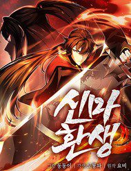 ma-than-trung-sinh-312151