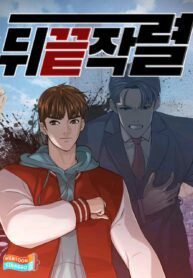 nguoi-tro-ve-tu-coi-chet-312056