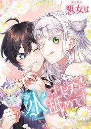 nu-phan-dien-cung-chieu-hoang-tu-bang-gia-312026