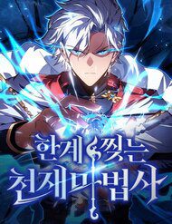 phap-su-thien-tai-pha-vo-gioi-han-305999