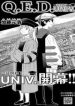 q-e-d-univ-310894