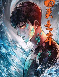 quay-dau-la-bo-313299