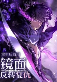 sau-khi-trung-sinh-ta-dung-guong-phan-chieu-quay-lai-tra-thu-310863