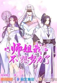 su-ty-ta-khong-muon-no-luc-nua-316048