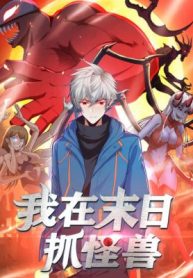 ta-bat-quai-thu-giua-tan-the-311928