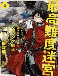 thanh-guom-dan-loi-313171