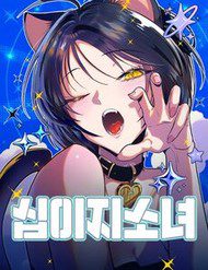 thap-chi-nhi-thieu-nu-302189