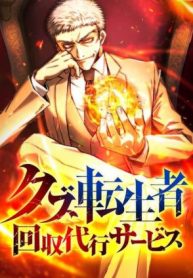 tho-san-hoi-quy-gia-301106