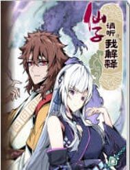 tien-tu-hay-nghe-ta-giai-thich-307269