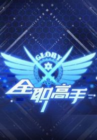 toan-chuc-cao-thu-2-313113