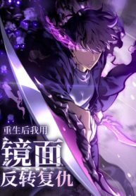 trong-khai-di-the-ta-dung-guong-than-tro-thanh-vo-dich-302024